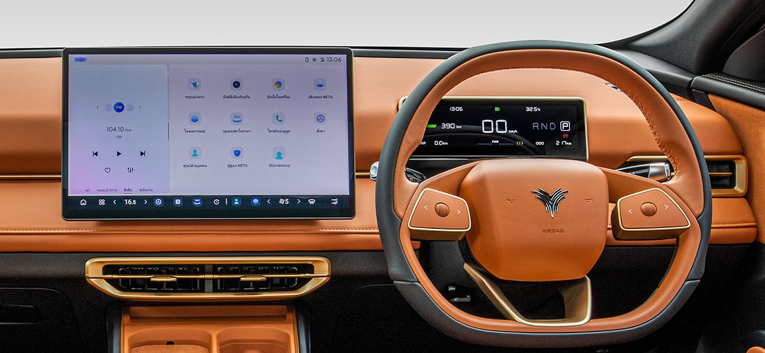 15.6" Infotainment Screen